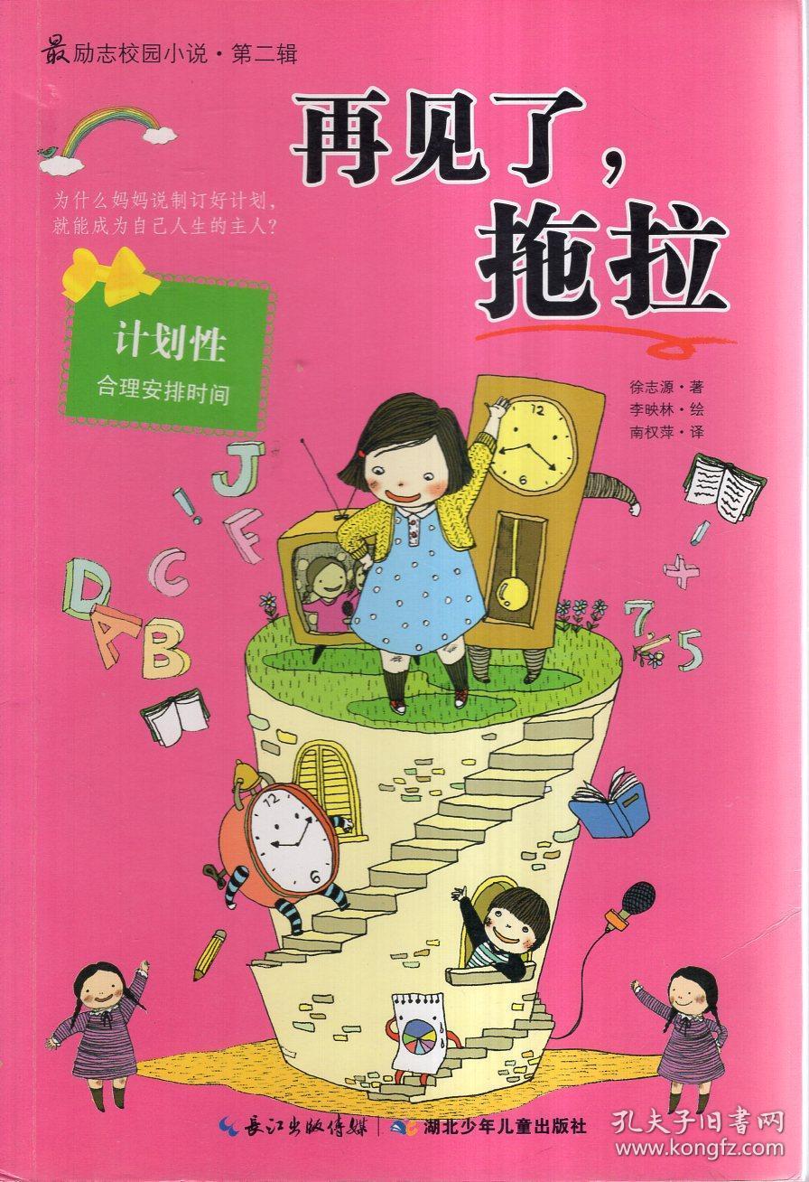 寻找我的礼物