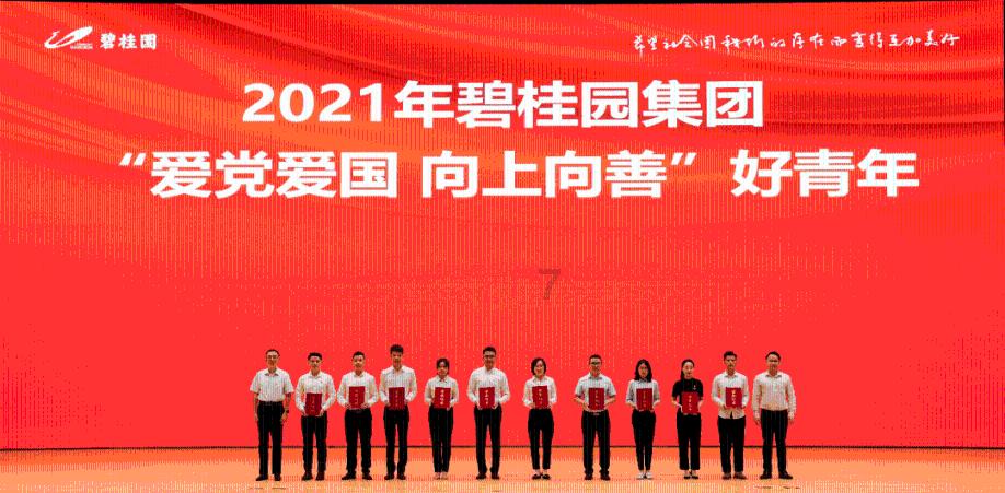 盘活闲置土地 “旧厂”引来“新凤”